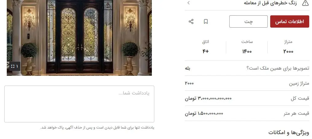 ملک