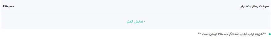 بنزین۱