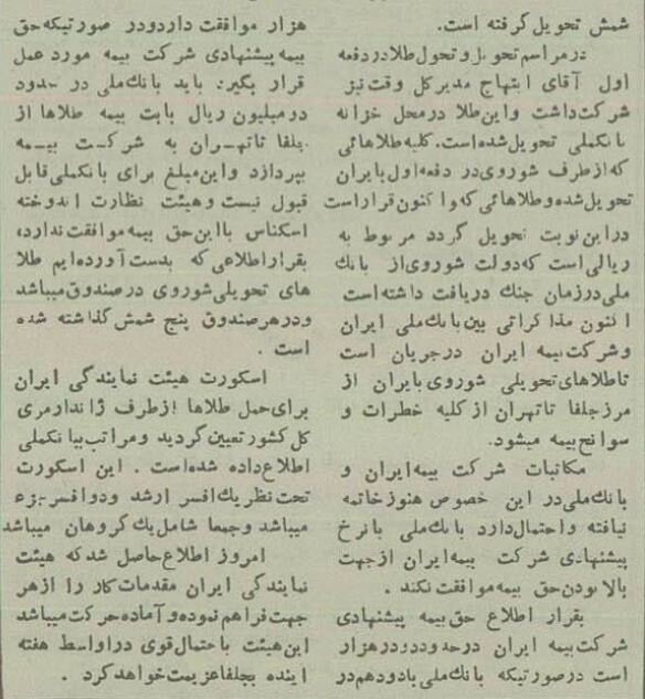 طلا۳