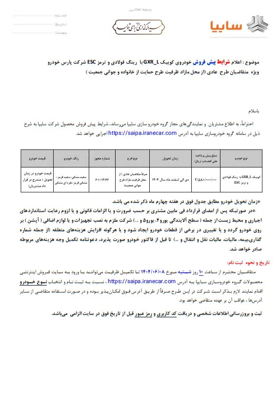 کوییک