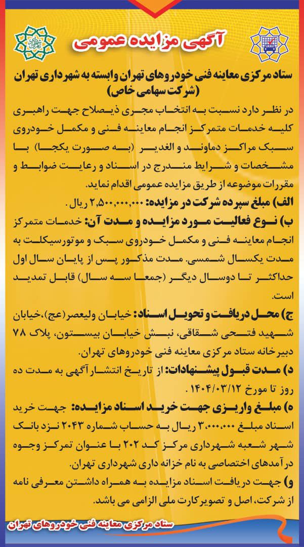 معاینه۱