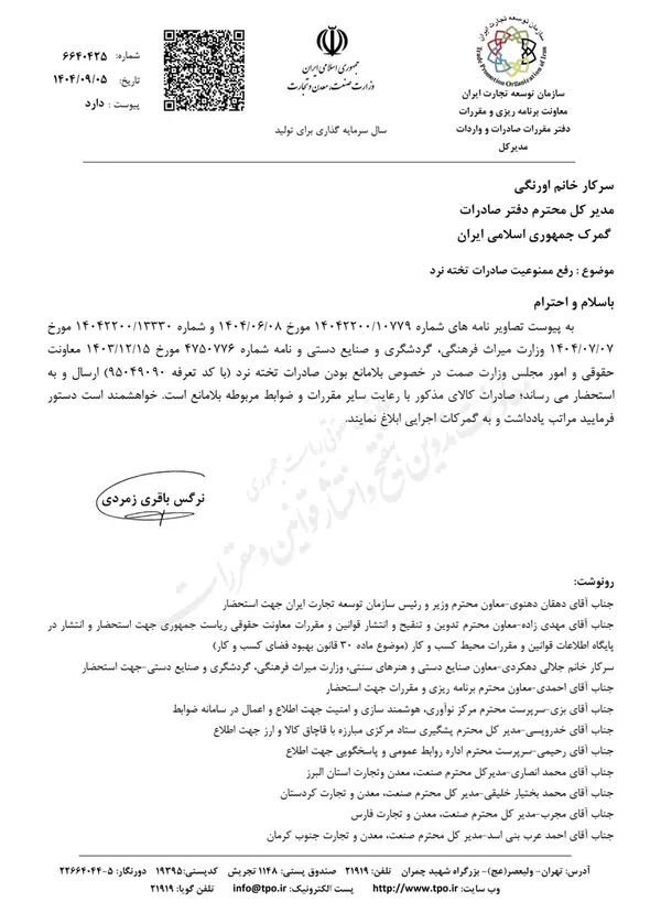 07a381c656814e5abfbc86d71ba12c3c