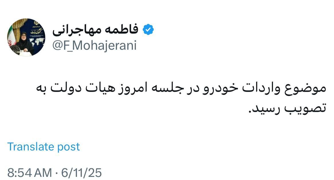 واردات۱