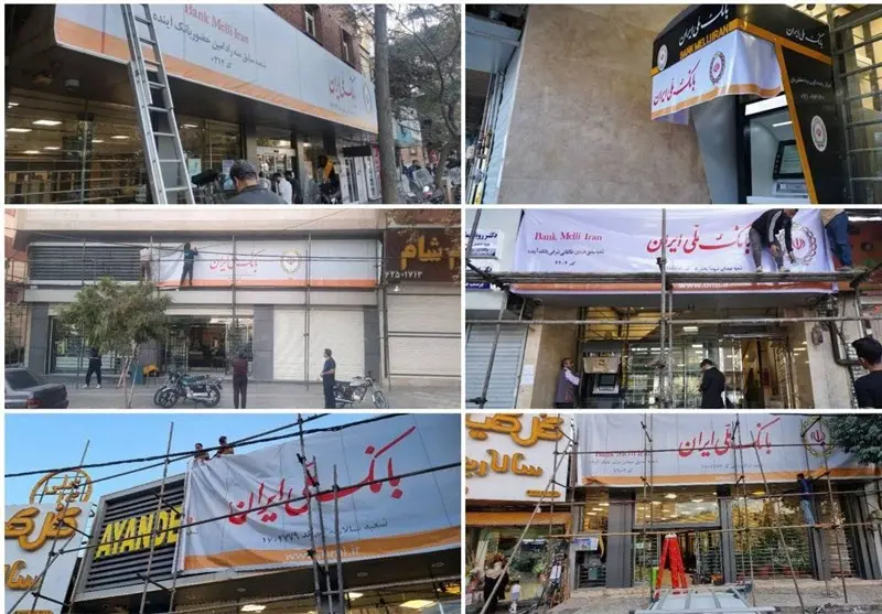 بانک۱