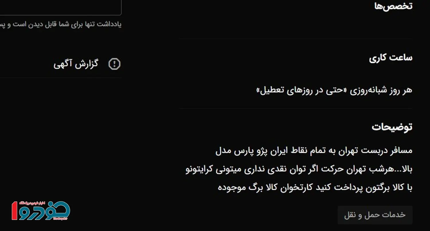 جنگ-کالابرگ