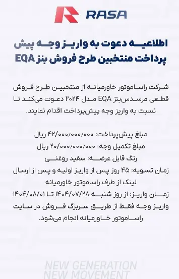 بنز۲