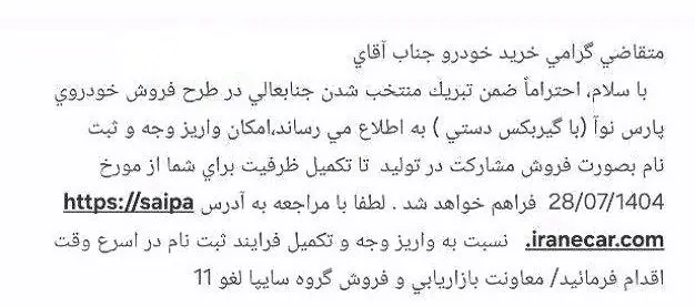 نوآ۱