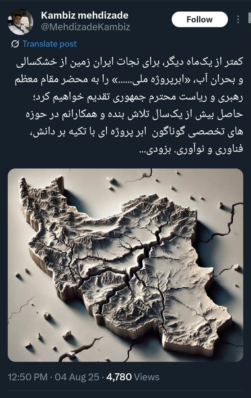 کامبیز۱