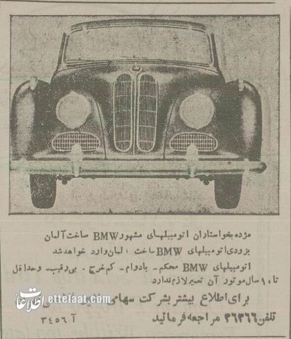 آگهی۱