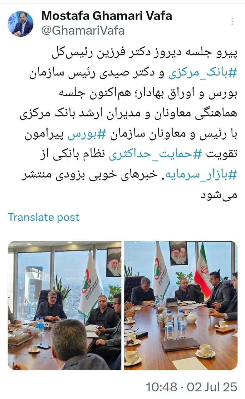 بورس