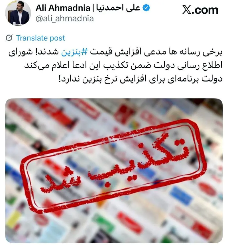بنزین۳