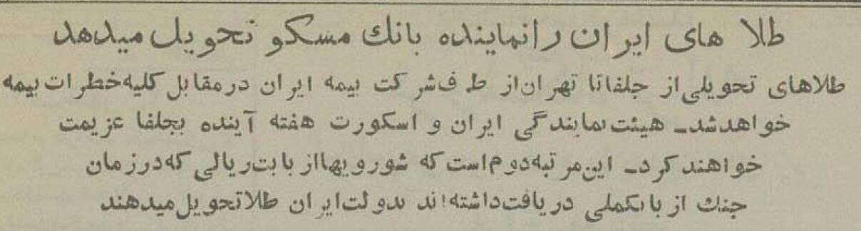 طلا۱