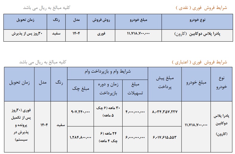 زامیاد۱