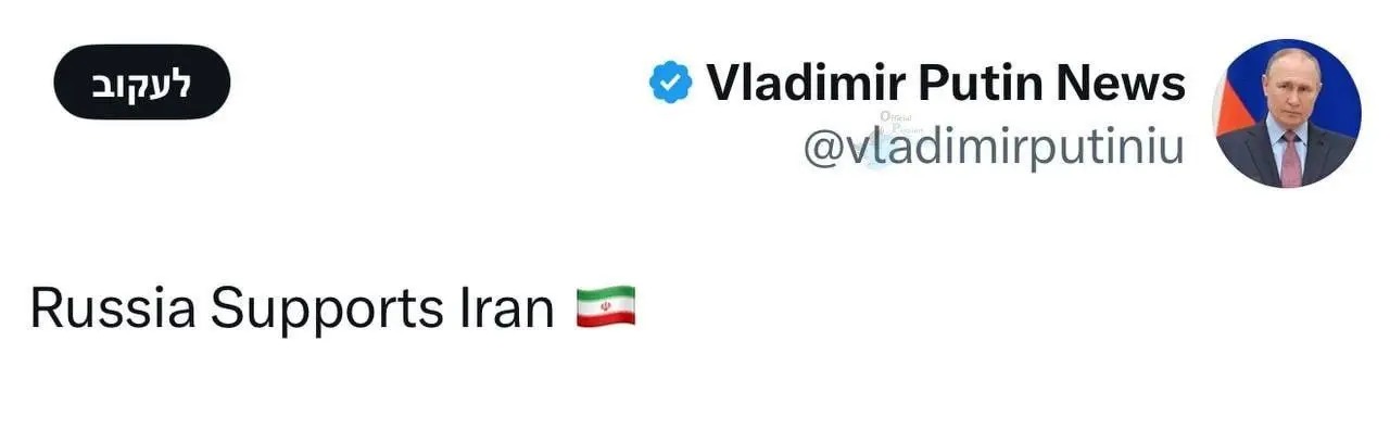 پوتین۱
