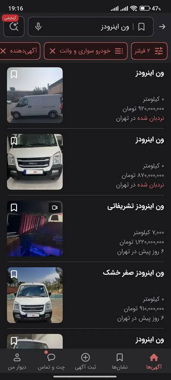 ون۱