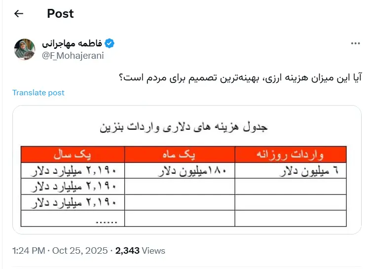 بنزین۱