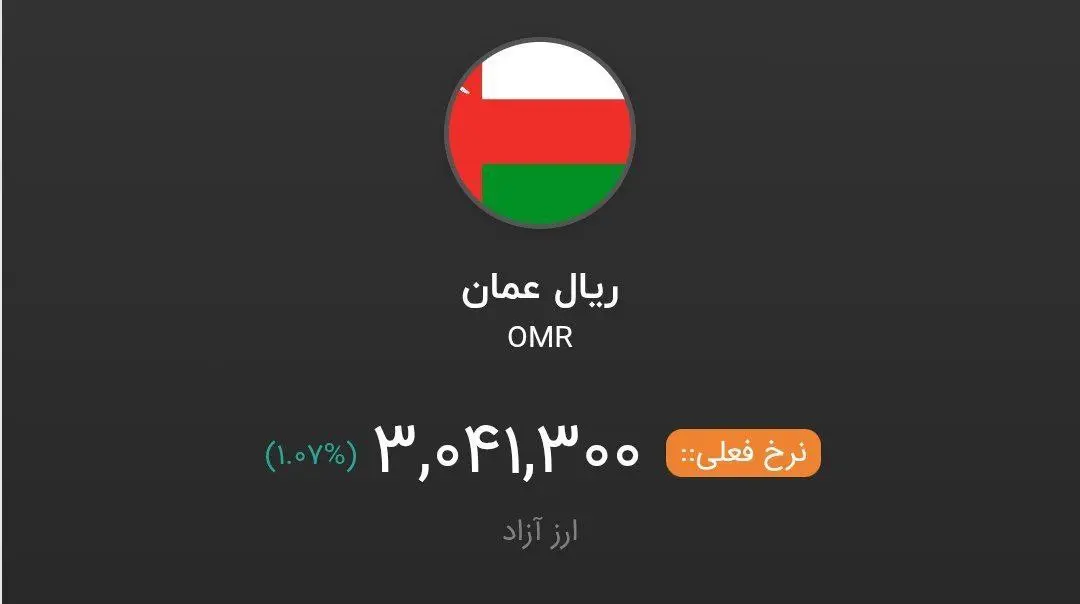 ریال۲