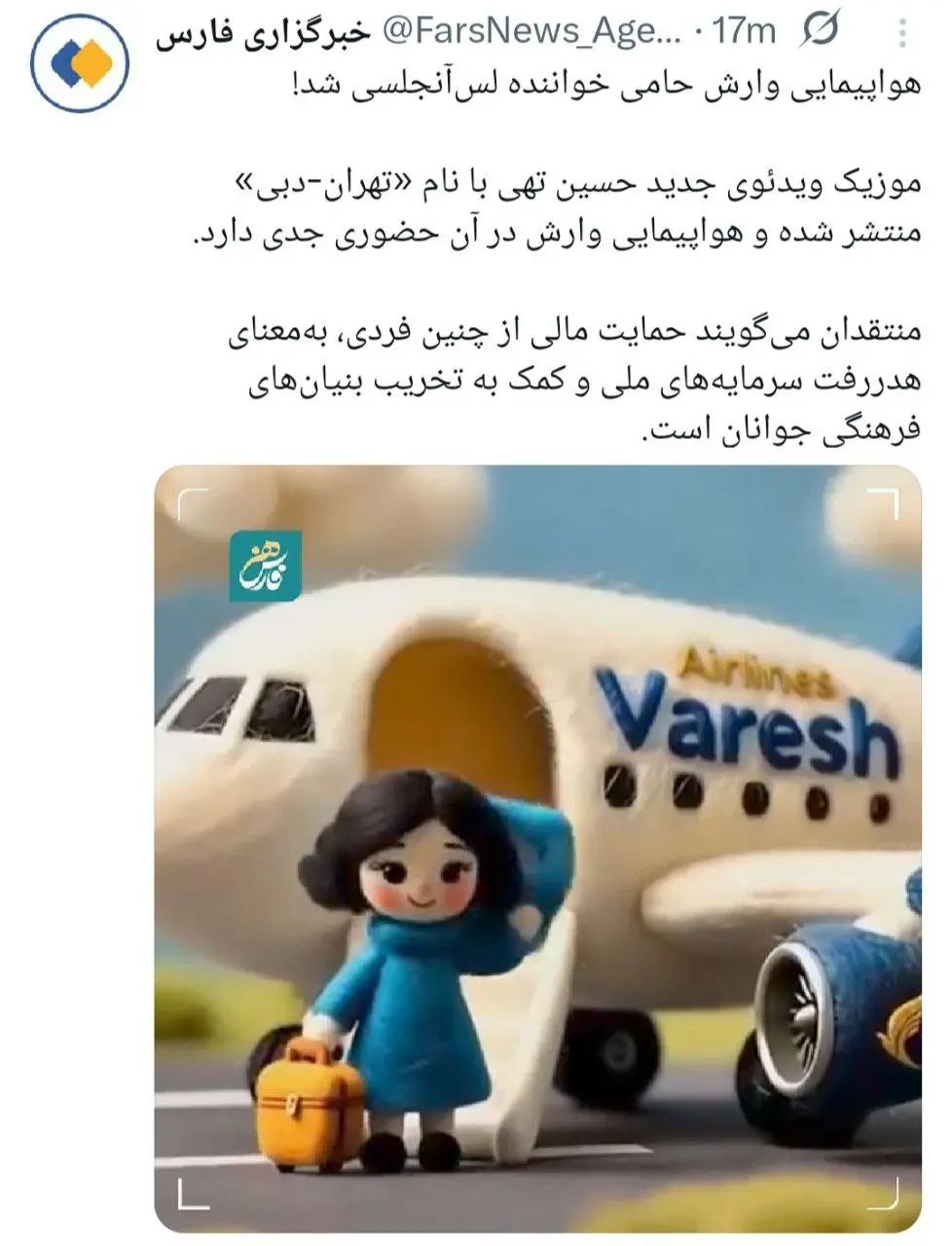 تهی۱۲