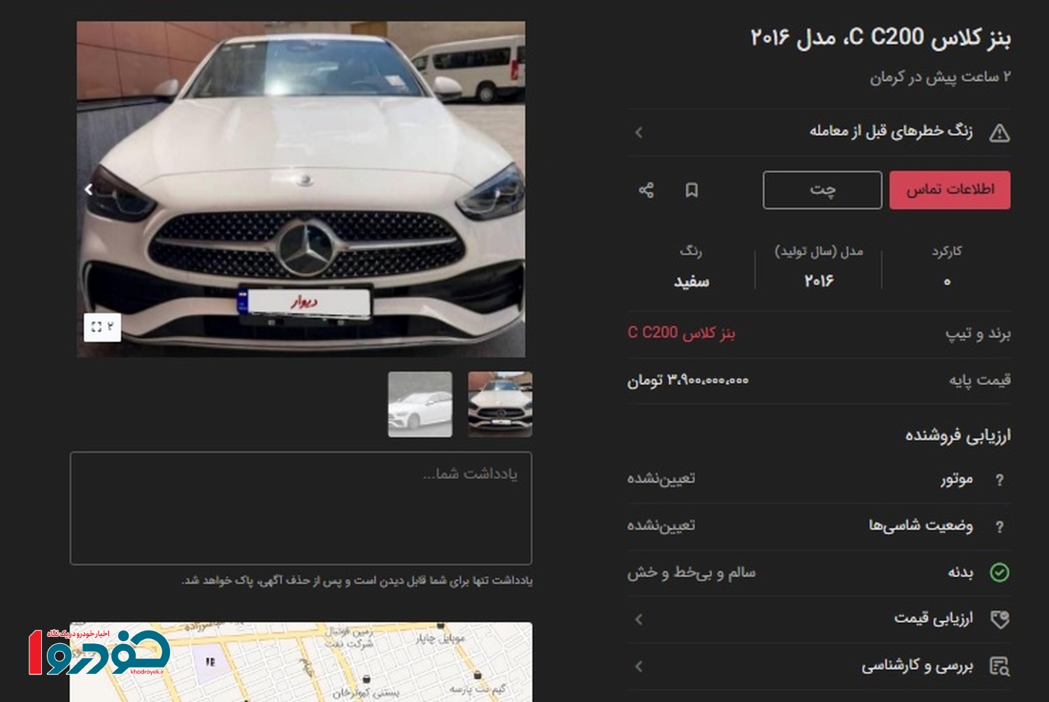 حواله۲