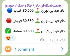 دلار۱