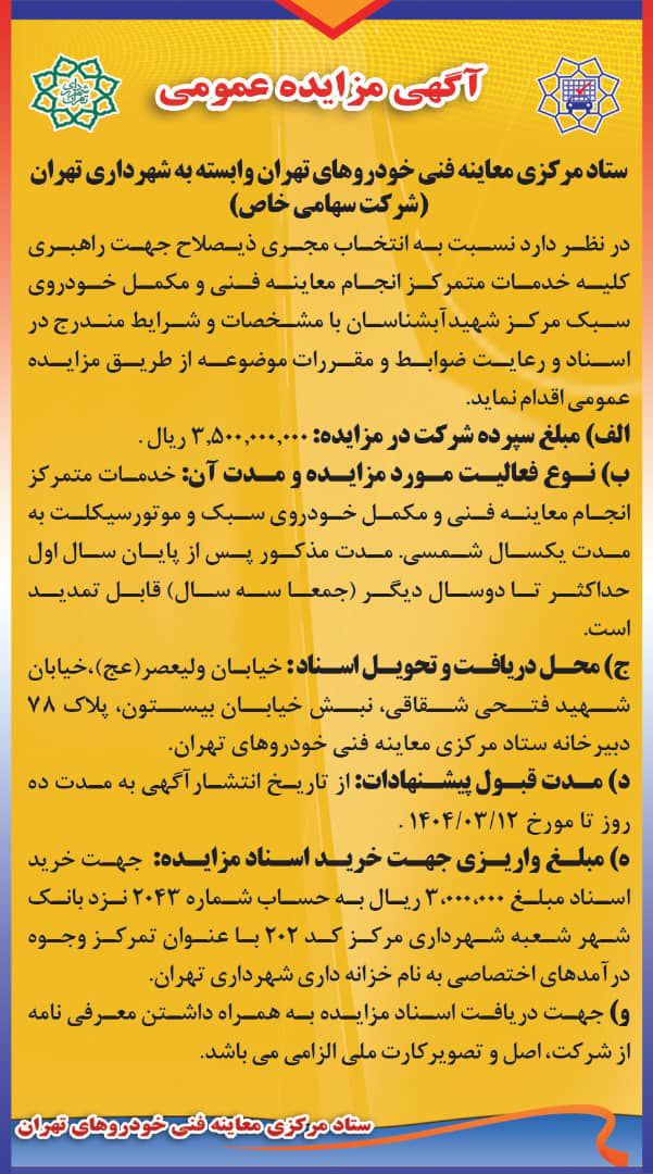 معاینه۲
