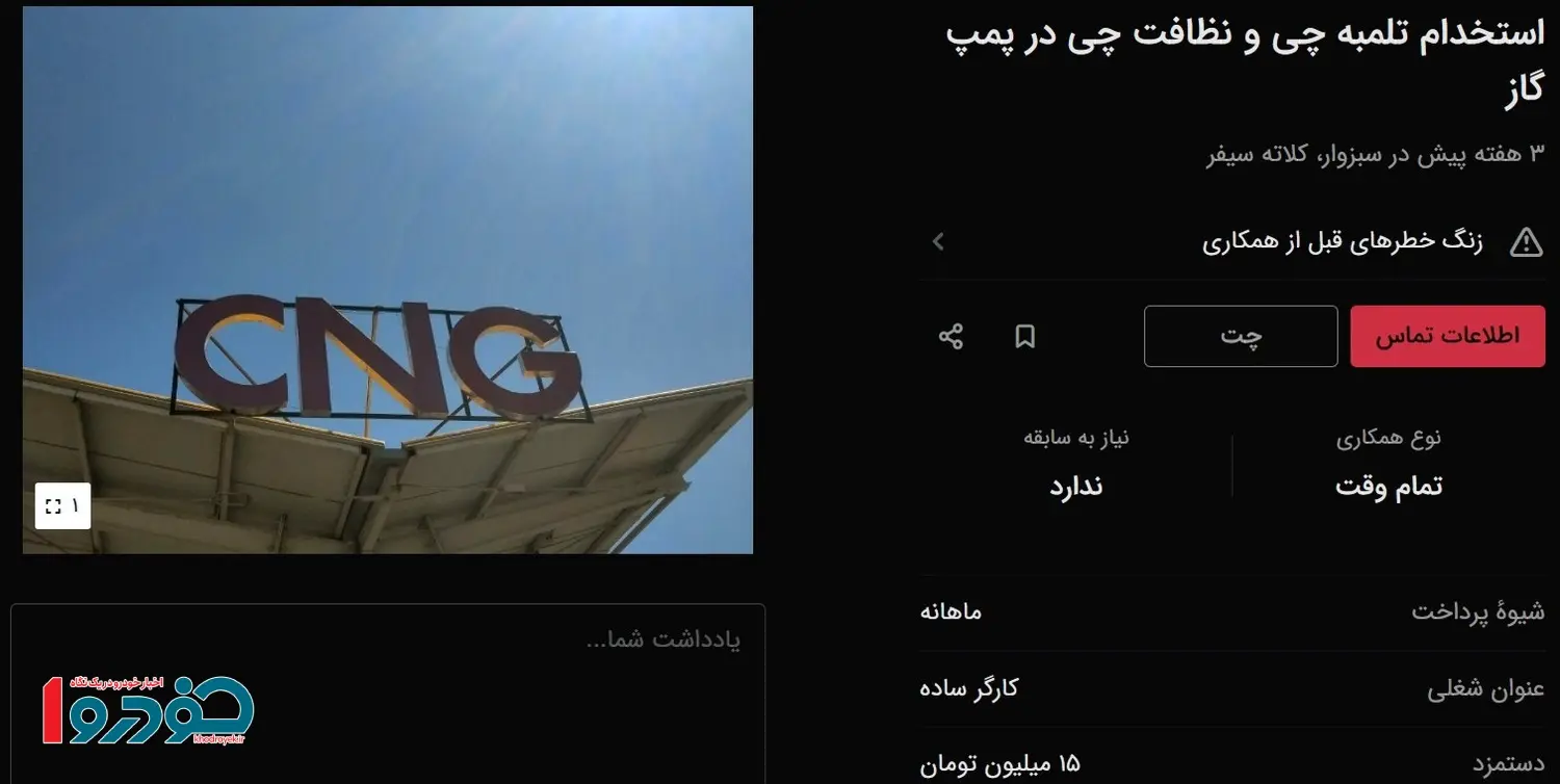 تلبمه