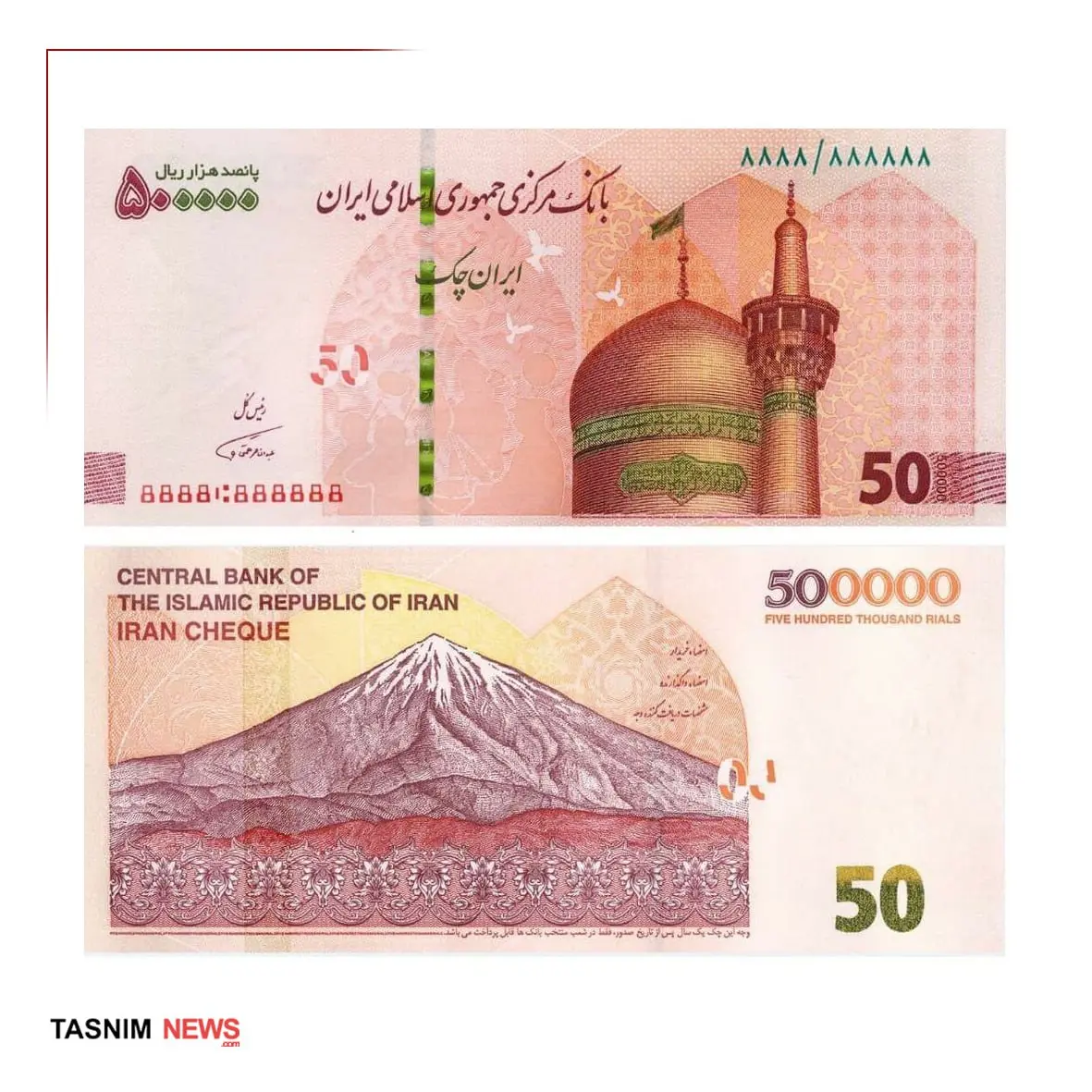 ایران-چک
