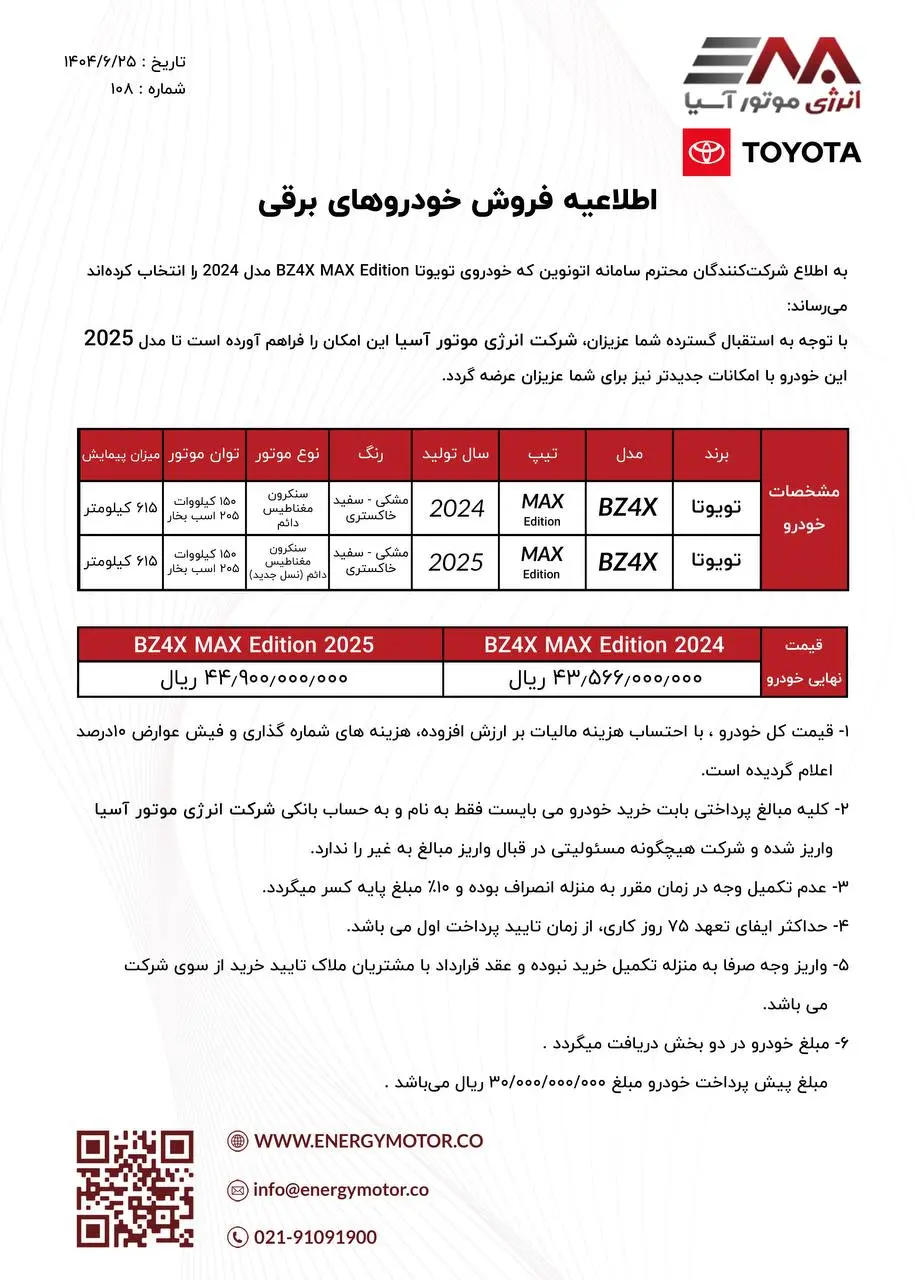 فروش
