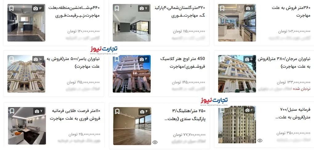 مسکنننن2