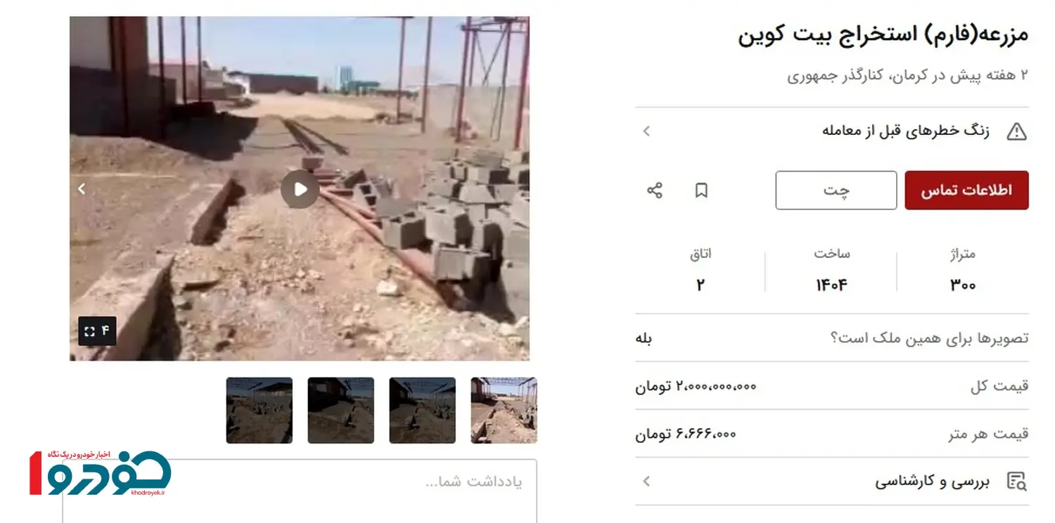 بیت-۱