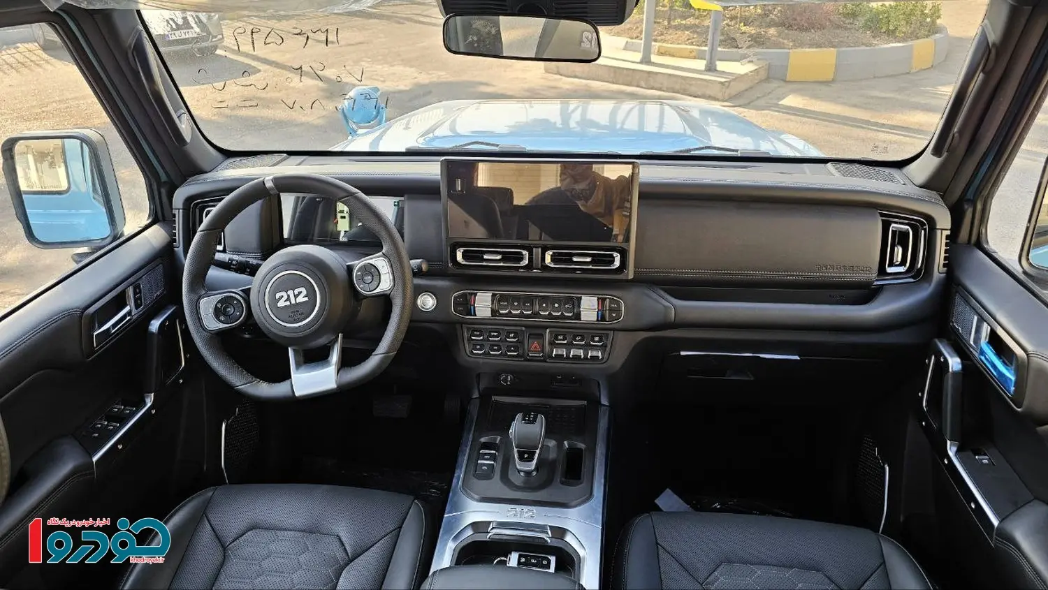 بی-ای-دبلیو-۲۱۲-۳