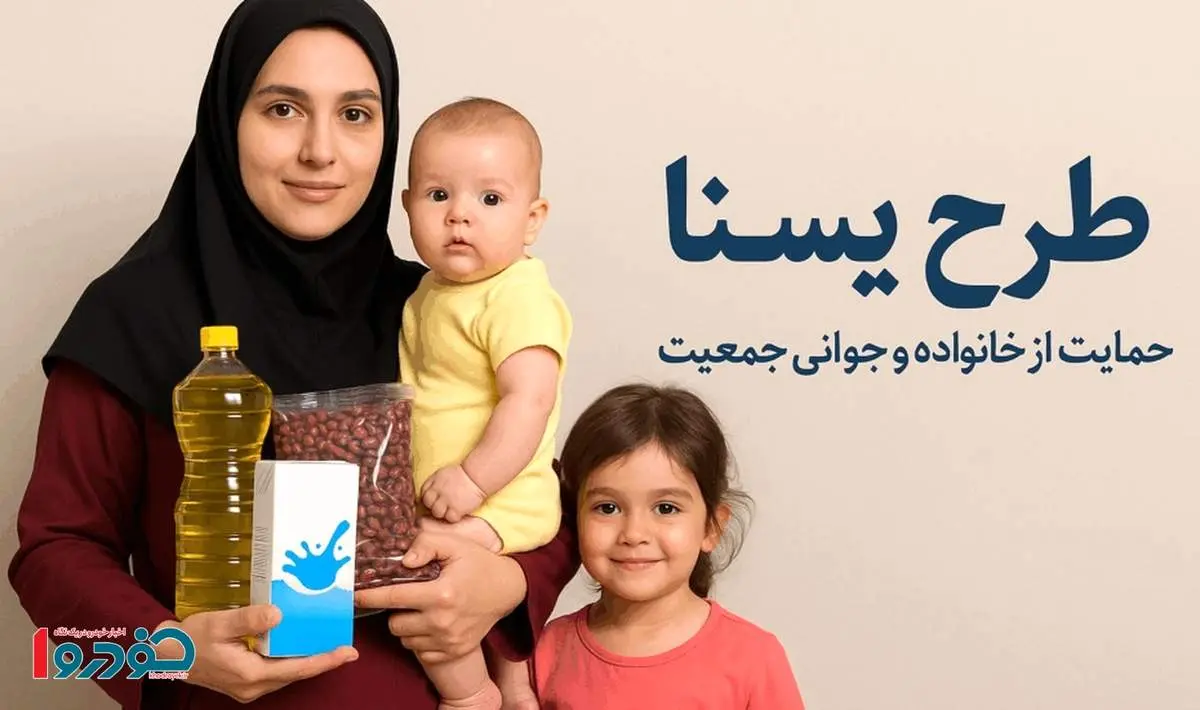 خبر خوش برای مادران باردار / دولت سنگ تمام گذاشت