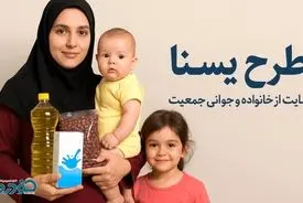 خبر خوش برای مادران باردار / دولت سنگ تمام گذاشت