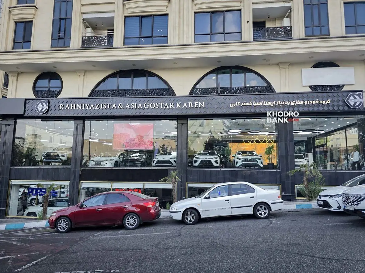 هشدار به خریداران خودرو از ره نیاز ایستا / سازمان حمایت اطلاعیه داد