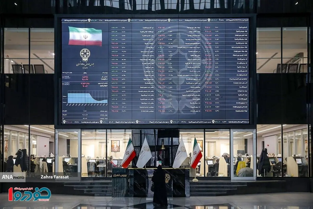 بازگشت روزهای خوب به بورس / شاخص کل صعود کرد