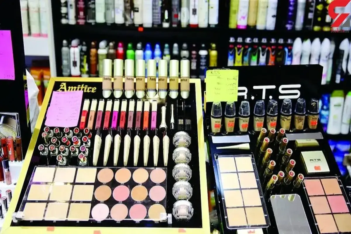 هشدار فوری به خانم ها / این لوازم آرایشی را اصلا نخرید!