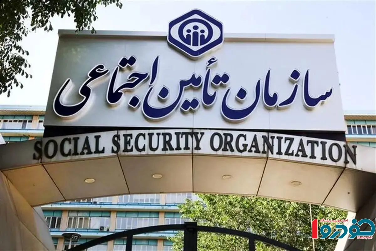 کسری ۴۰۰ هزار میلیارد تومانی؛ کار این سازمان را سخت کرد