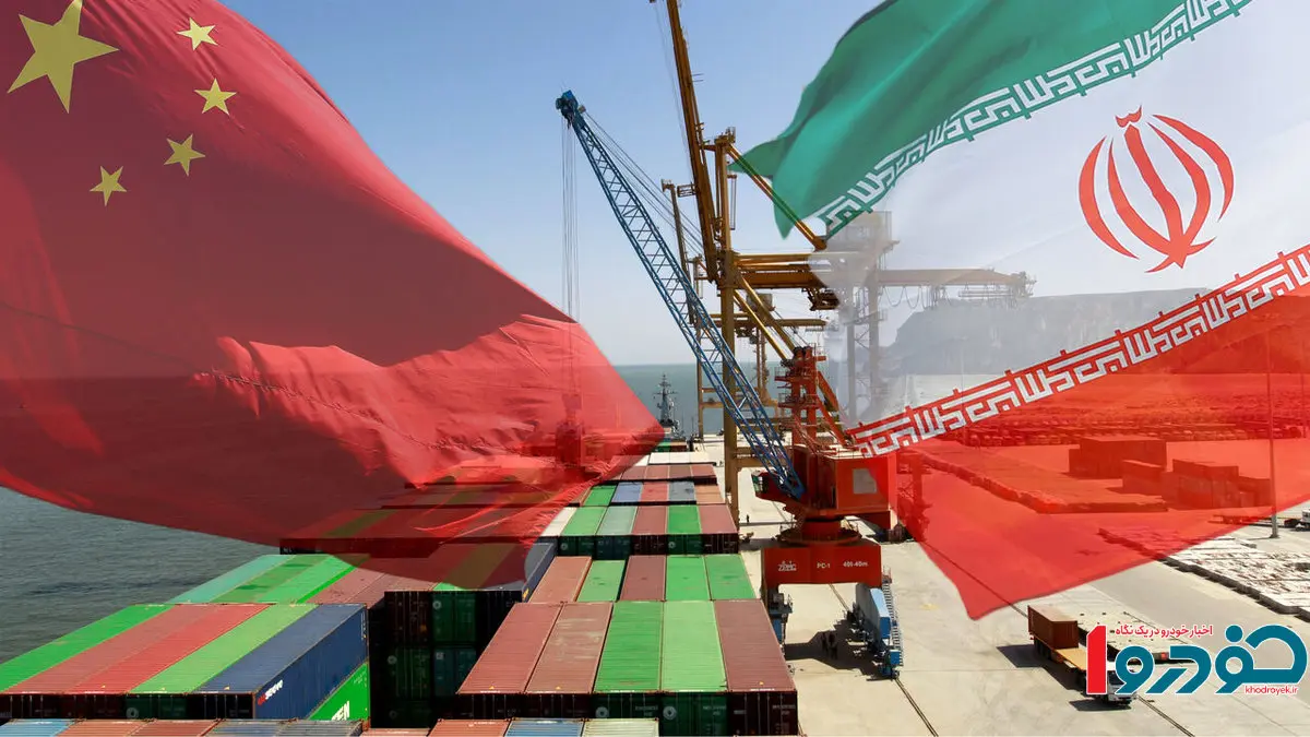 چین به دنبال همکاری در مازندران