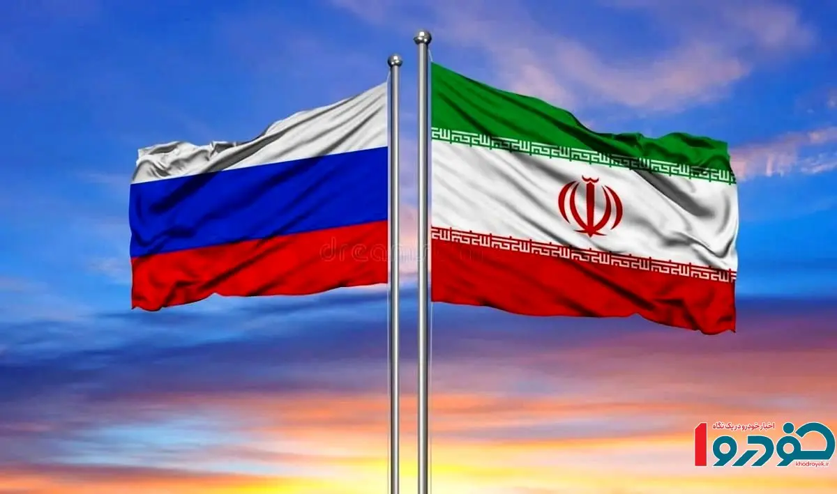 ایران به سراغ روسیه رفت