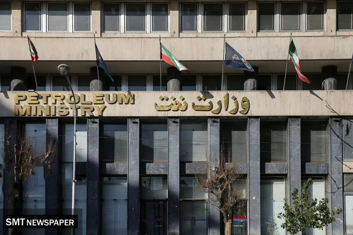 وزارت نفت ۱۲ قرارد مهم و طلایی را امضا کرد - آبان ۱۴۰۴