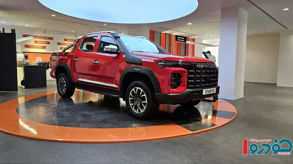 فروش گردن کلفت ترین وانت وارداتی از امروز - ۲۱ اردیبهشت ۱۴۰۴