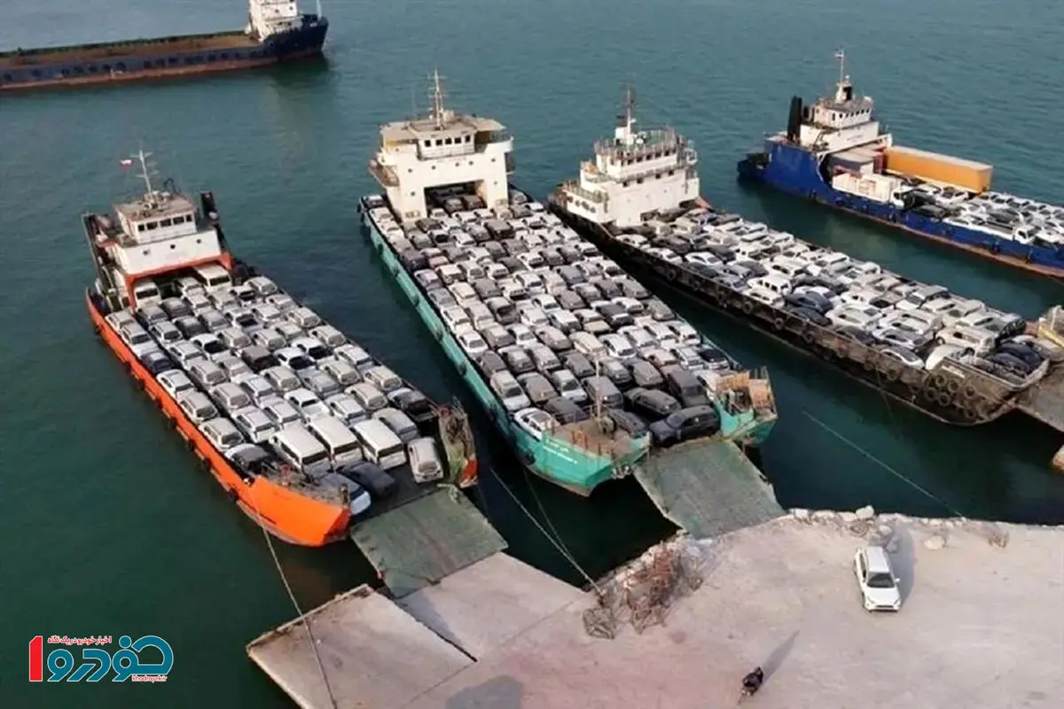 واردات خودرو رسما استارت خورد