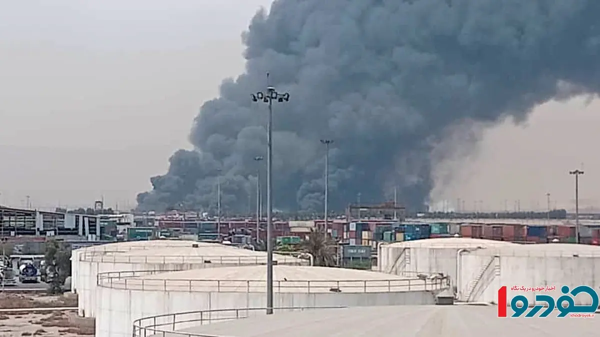 اطلاعیه رسمی بیمه در پی حادثه بندر شهید رجایی