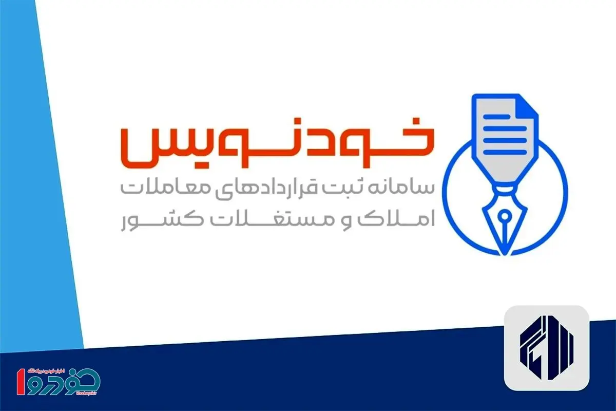 این سامانه ۱۰ هزار میلیارد تومان به نفع مردم کار کرد!