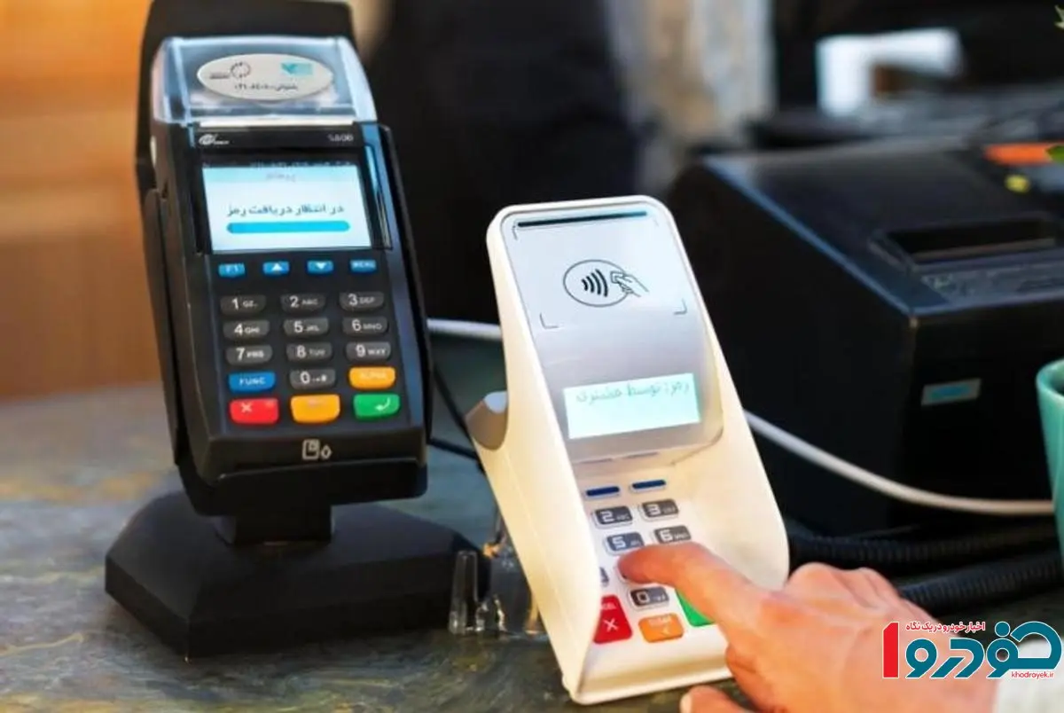 این رسیدها از سال آینده فاقد اعتبار است