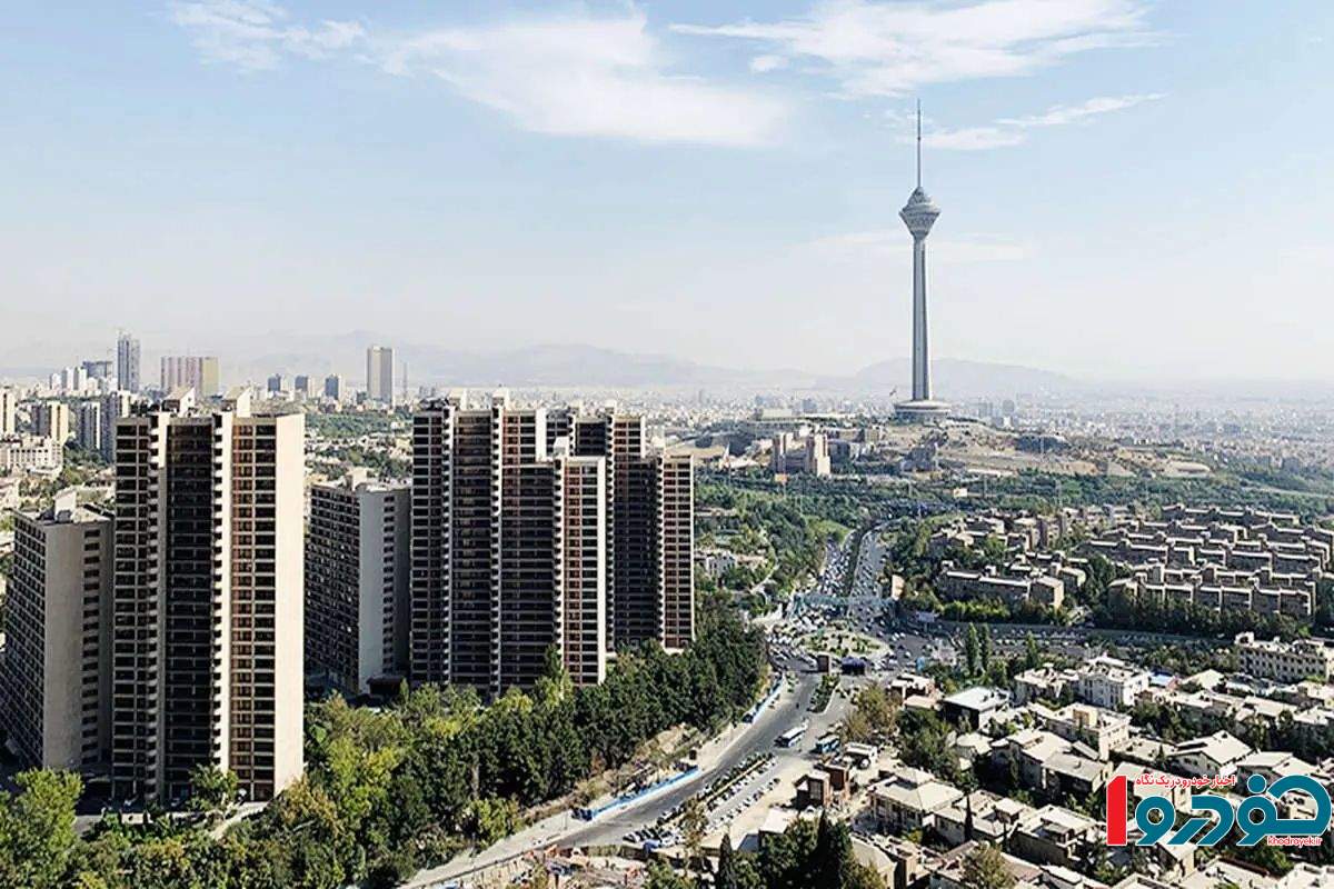 دولت دست به فروش املاک زد