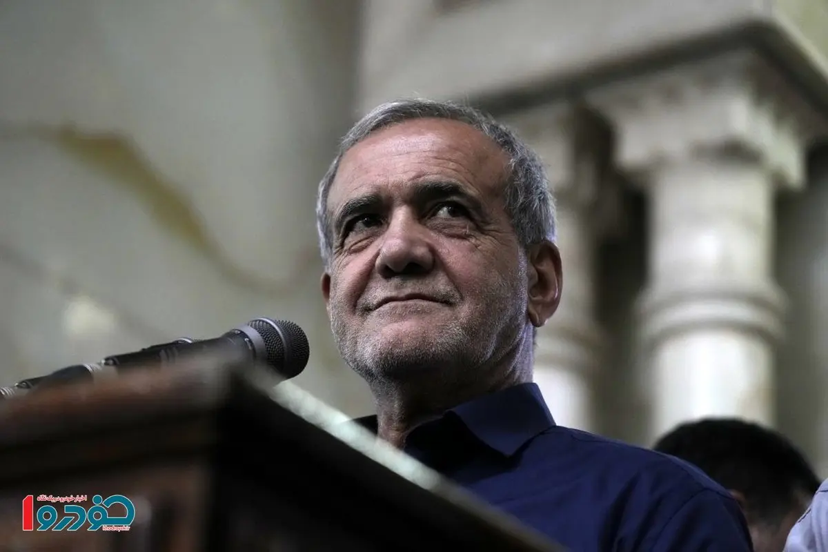 پزشکیان یک فرمان حساس و مهم صادر کرد - آبان ۱۴۰۴