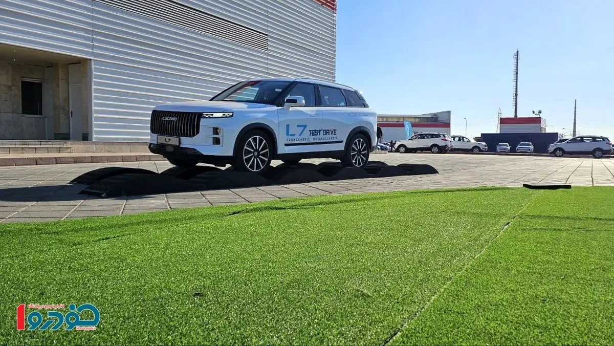 شروع فروش خودرو لوکانو ال۷ از امروز - ۹ تیر ۱۴۰۴