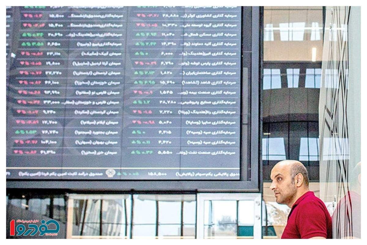 ارزش بازار اوراق بهادار صعود کرد