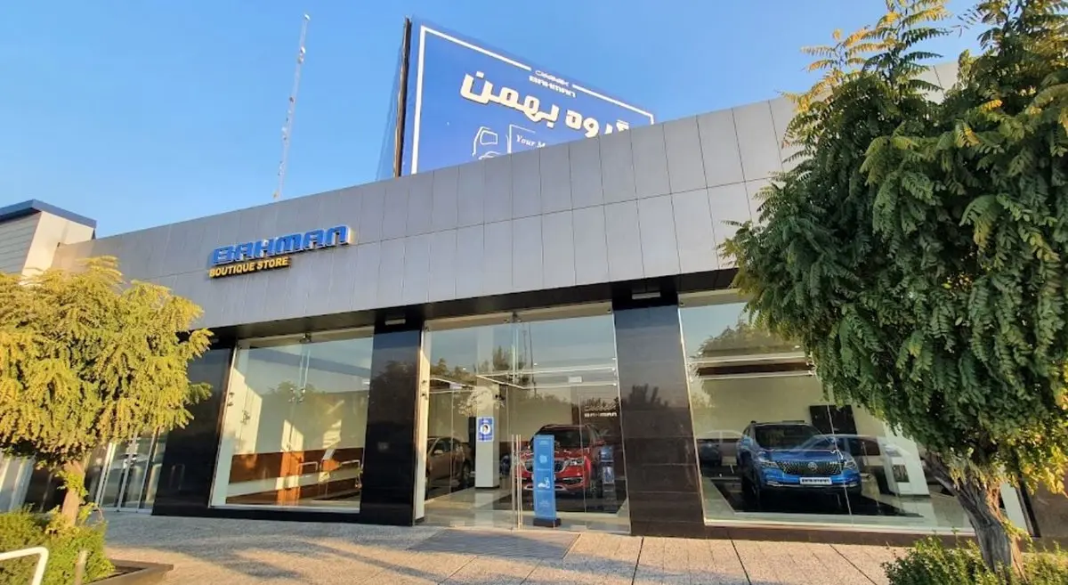 فروش جدید یک خودرو بهمن موتور از فردا - ۵ مرداد ۱۴۰۴
